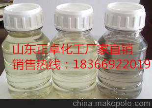 增塑劑DOTP對(duì)苯二甲酸二辛酯{zy}惠的價(jià)格