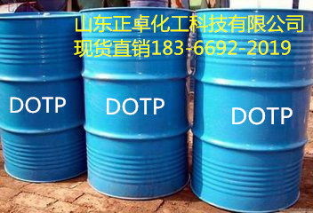 增塑劑DOTP對(duì)苯二甲酸二辛酯{zy}惠的價(jià)格原始圖片3