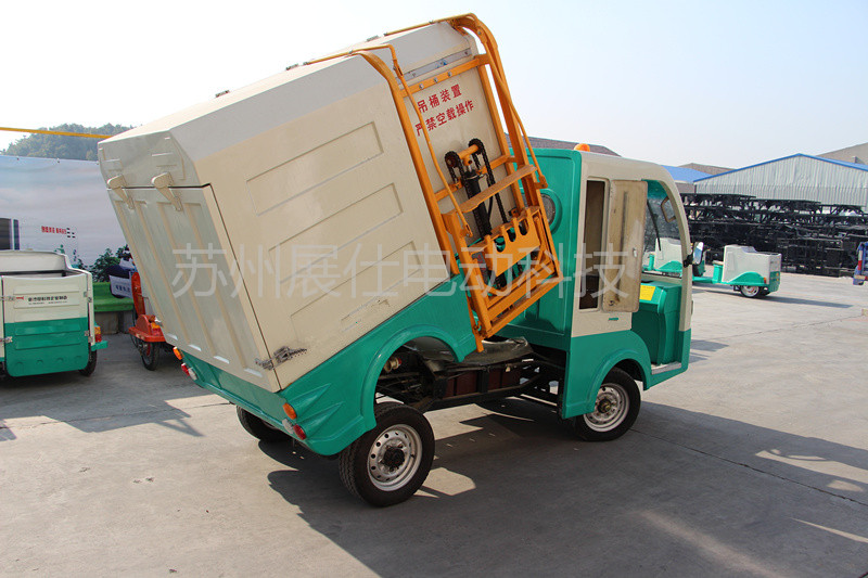 南京四輪電動環衛車 6桶清潔電瓶車 小區保潔車
