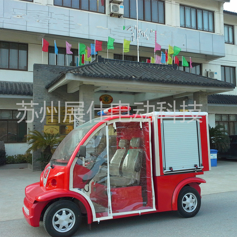 常熟宜興電動(dòng)消防車(chē) 小型救火車(chē)廠家直銷(xiāo)