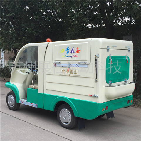 哈爾濱電動垃圾車 四輪環(huán)衛(wèi)車價格