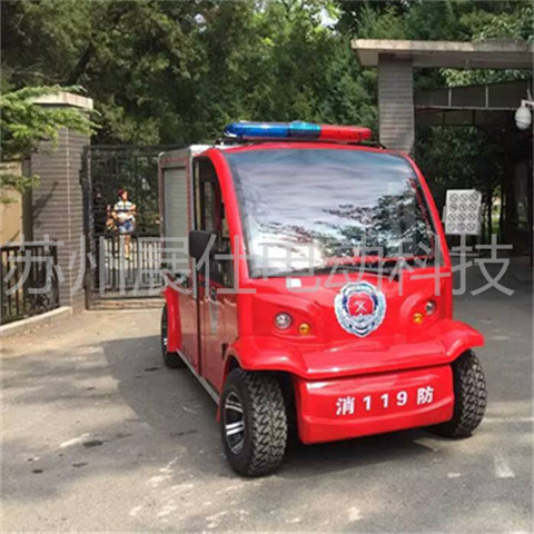 徐州緊急救火車 四輪電動(dòng)巡邏車 消防電動(dòng)車原始圖片3