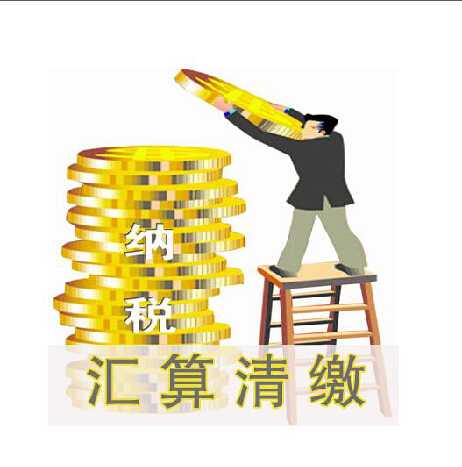 廣州審計哪家好/高新技術(shù)審計代理