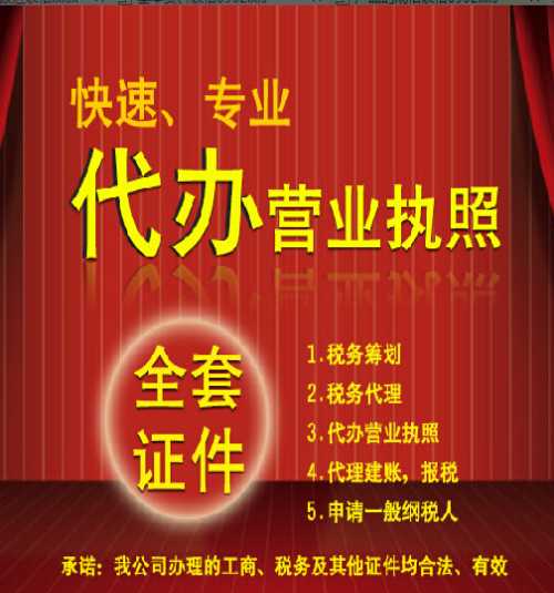 企業(yè)匯算清繳公司_企業(yè)匯算清繳代理事務(wù)所