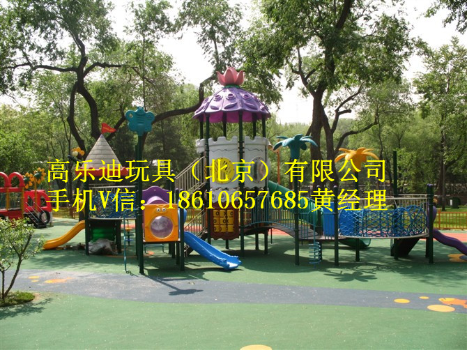 幼兒園滑梯多少錢(qián) 北京玩具廠在哪