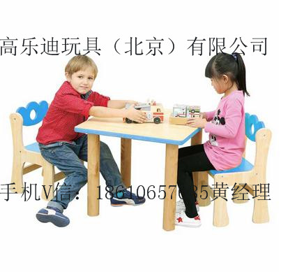 幼儿园桌椅多少钱 儿童玩具多少钱