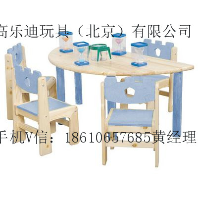 幼兒園桌椅多少錢(qián) 兒童玩具多少錢(qián)原始圖片2