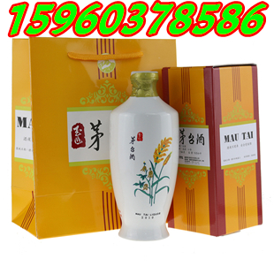 江蘇鹽城54度清香型玉山茅臺(tái)酒500ML白色瓷瓶批發(fā)價(jià)格原始圖片2