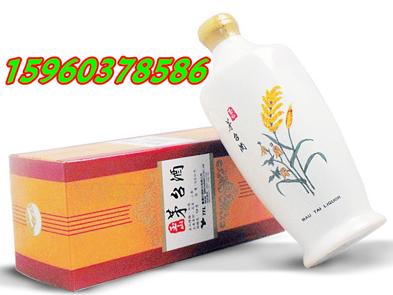 江蘇鹽城54度清香型玉山茅臺(tái)酒500ML白色瓷瓶批發(fā)價(jià)格原始圖片3