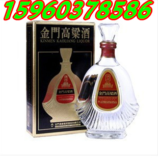 臺灣第十二任總統副總統就職紀念酒紅盒58度600毫升批發價格