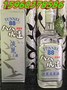 54度臺(tái)灣玉山茅臺(tái)酒清香型500ml廠家一手價(jià)格