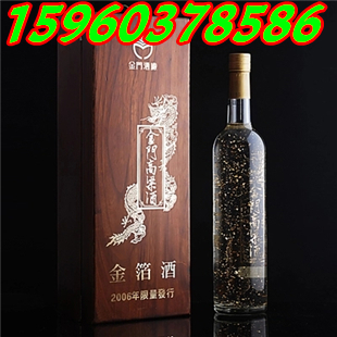 金門高梁酒-陳高56度(黃盒)高級禮盒一箱6盒裝多少錢一箱