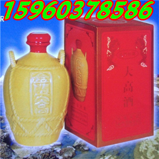 供應(yīng)金門(mén)大高酒58度黃色壇裝批發(fā)廠家現(xiàn)貨發(fā)貨