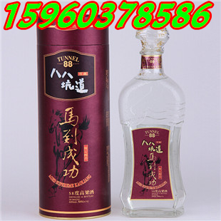 玉山典藏茅臺(tái)酒黃瓷瓶53度醬香型江蘇總代理