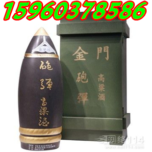 53度金門炮彈高粱酒1.2斤裝一箱12盒甘肅省總代理