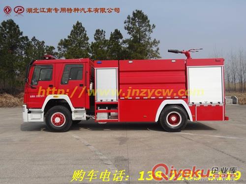 重汽豪沃8噸水罐（泡沫）消防車 13872855119原始圖片2