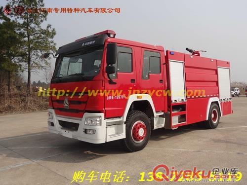 重汽豪沃8噸水罐（泡沫）消防車 13872855119原始圖片3