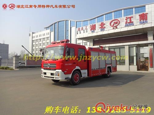 廣西地區(qū)東風(fēng)天錦7噸泡沫消防車13872855119