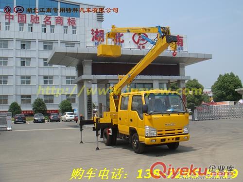 浙江地區(qū)慶鈴18米三節(jié)折臂電力搶修車13872855119