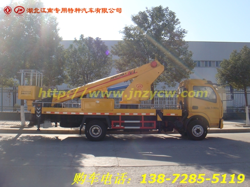 福建地區(qū)20米伸縮臂高空作業(yè)車/直臂高空作業(yè)車