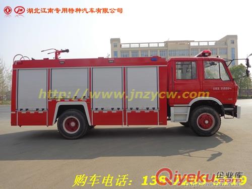 東風6噸水罐消防車 13872855119