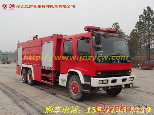 消防隊專職消防車--五十鈴后雙橋泡沫消防車（11噸）13872855119