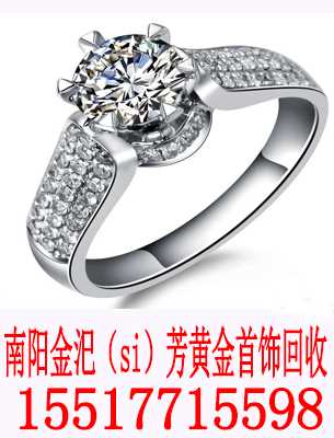南陽(yáng)K金回收哪家好_南陽(yáng)K金回收電話