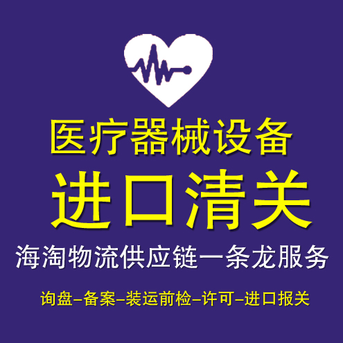 深圳專業(yè)的化妝品進口清關公司是哪家|美國化妝品免進口費用