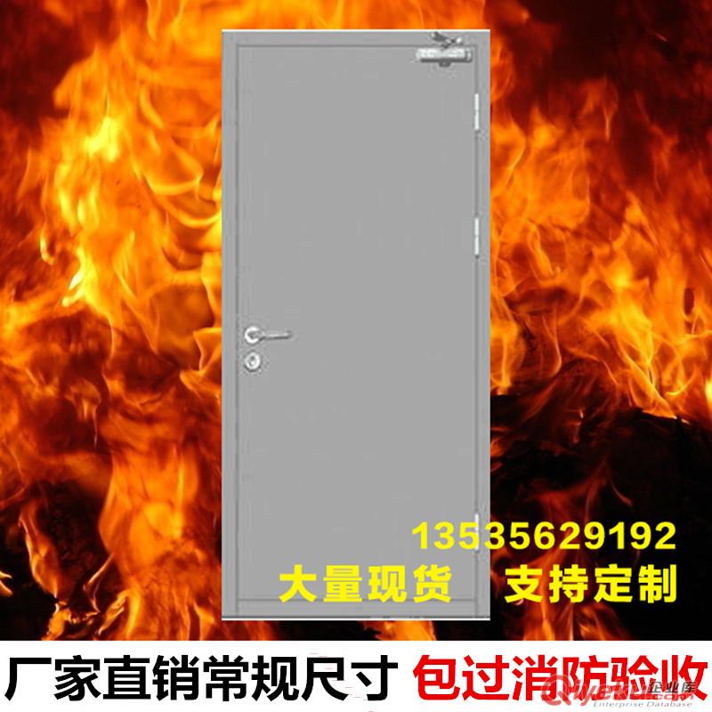廣州防火門生產廠家供應鋼質防火門甲級乙級消防門