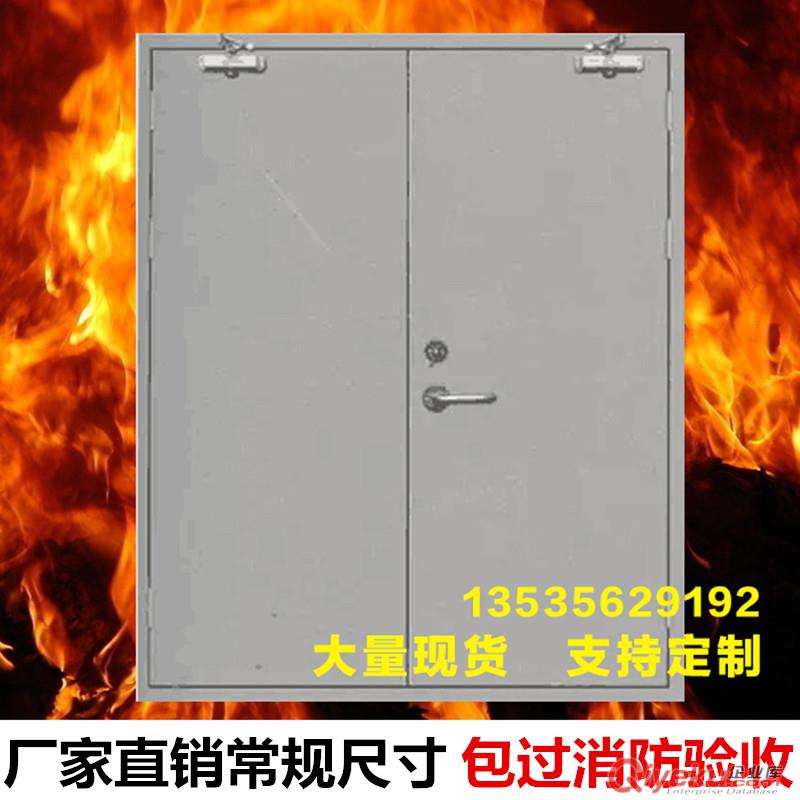 廠家直銷甲級鋼質防火門乙級防火門消防門安全門通道門消防門現(xiàn)貨批發(fā)原始圖片2
