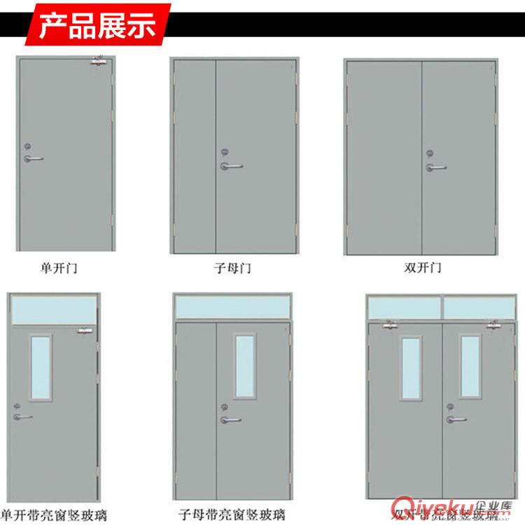 廠家直銷甲級鋼質防火門乙級防火門消防門安全門通道門消防門現(xiàn)貨批發(fā)原始圖片3
