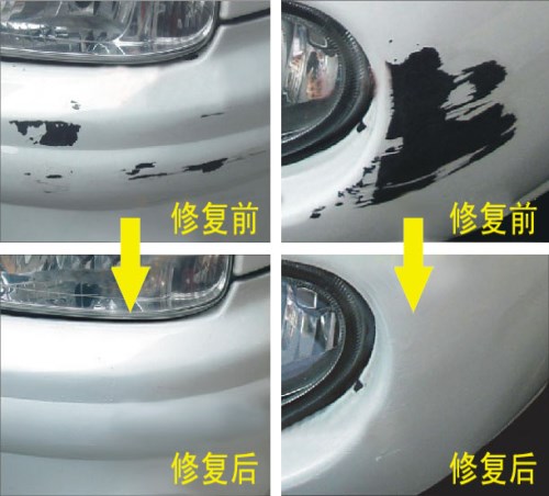 汽車快速補漆技術(shù)培訓(xùn) 汽車專業(yè)補漆連鎖店