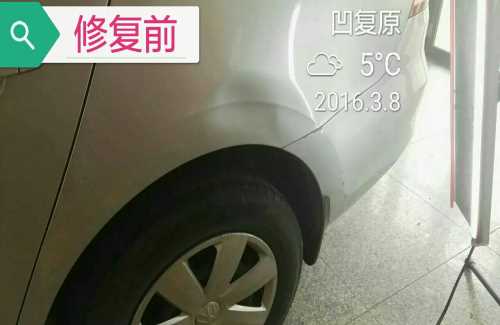 汽車凹陷修復(fù)技術(shù)培訓(xùn)價(jià)格-凹陷修復(fù)技術(shù)培訓(xùn)