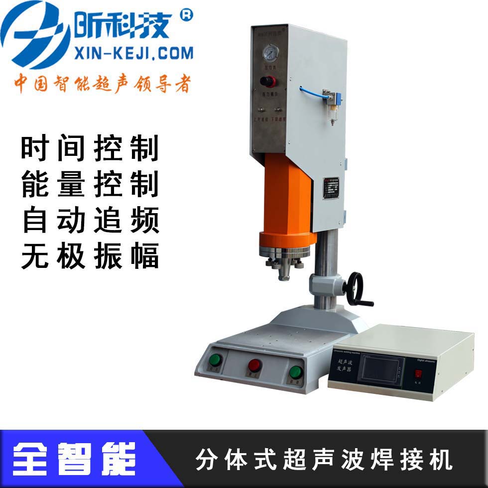 昕科技熱板熱合機 熱板模具 自動化熱板機器