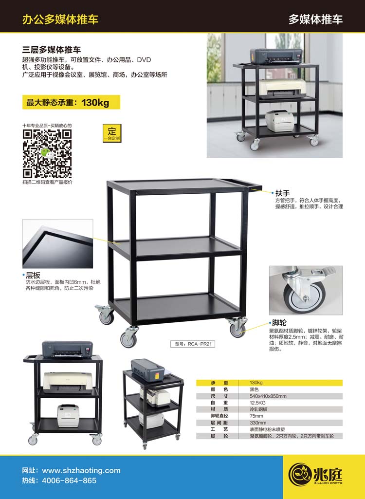 徐州機(jī)房移動(dòng)手推車哪家便宜