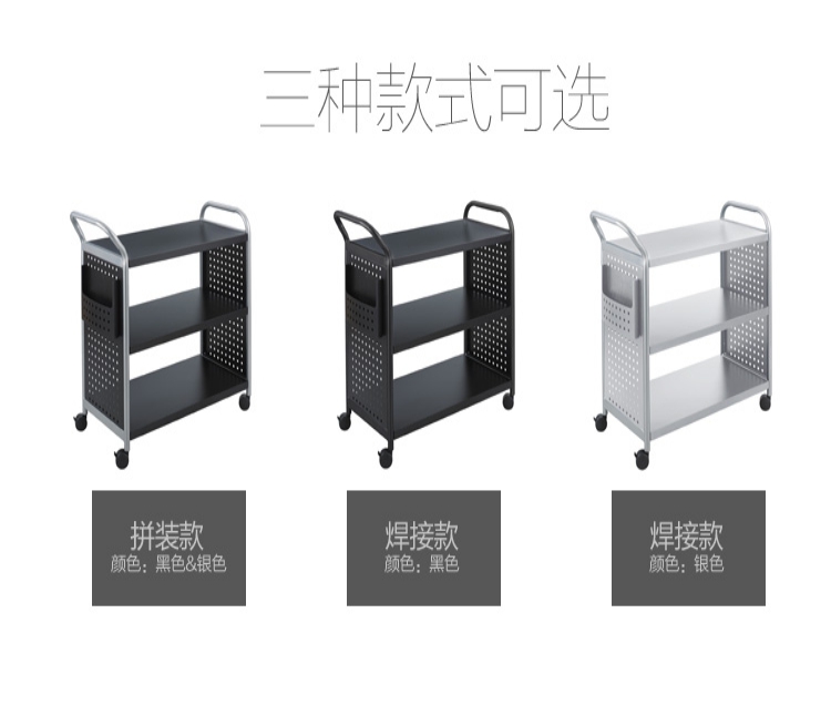 濟南圖書館多層靜音手推車廠家直銷