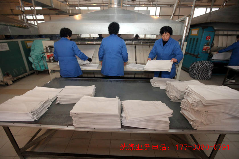 石家莊洗滌公司  洗滌公司接布草洗滌