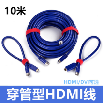 HDMI線廠家批發(fā)/和睿高清