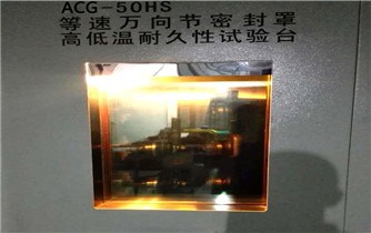 循環(huán)疲勞試驗機(jī) 循環(huán)疲勞試驗機(jī)銷售 循環(huán)疲勞試驗機(jī)哪家好 岸昶供