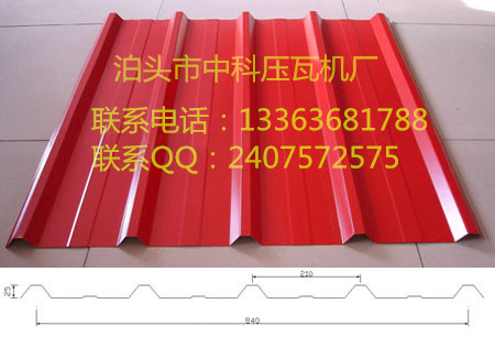 壓瓦機價格860壓瓦機中科價格最實惠