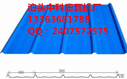 压瓦机厂家泊头中科压瓦机厂生产销售84-90型压瓦机