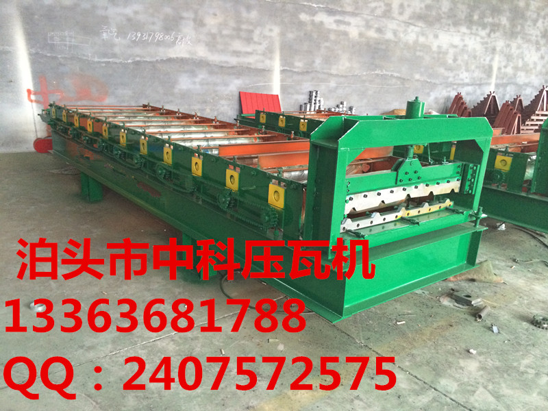 900型壓瓦機(jī)墻面板設(shè)備中科專業(yè)生產(chǎn)