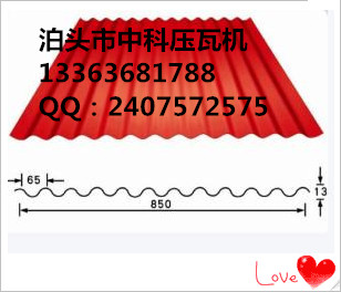 拱形大棚專用的850型壓瓦機中科現(xiàn)貨供應原始圖片3