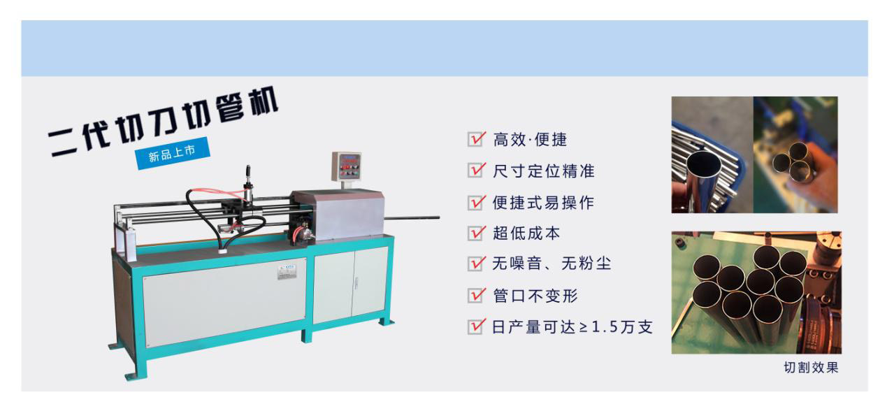 四川伺服全自动切管机、配置耐磨铜片医疗器材切割机、CS-330CNC-H下料机圆锯机厂家