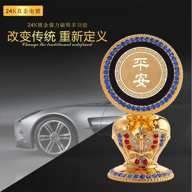 源頭廠家直銷(xiāo)新品磁性美女造型車(chē)載手機(jī)支架