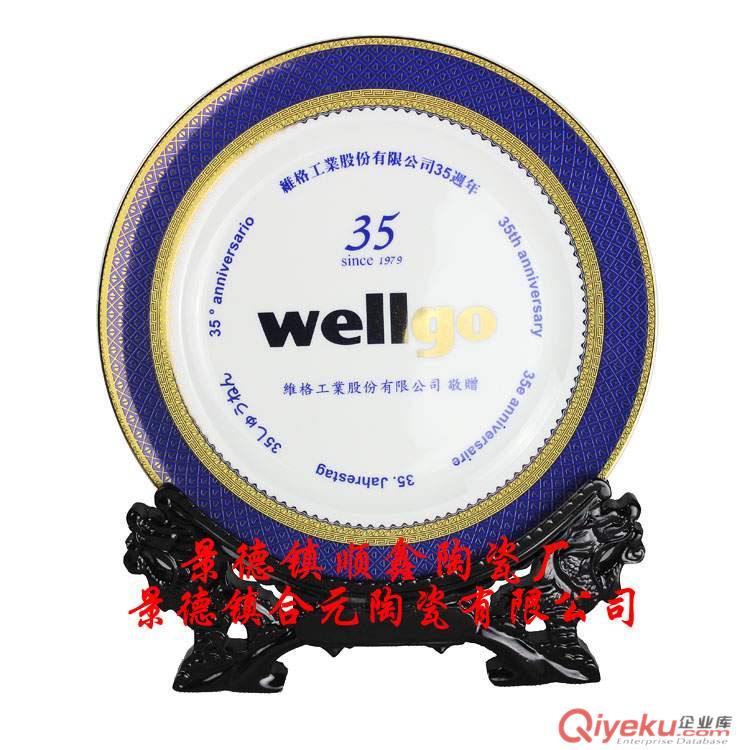 陶瓷酒瓶批發