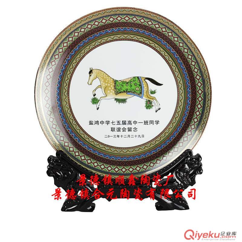 陶瓷圓盤 景德鎮陶瓷紀念盤定做廠家原始圖片3
