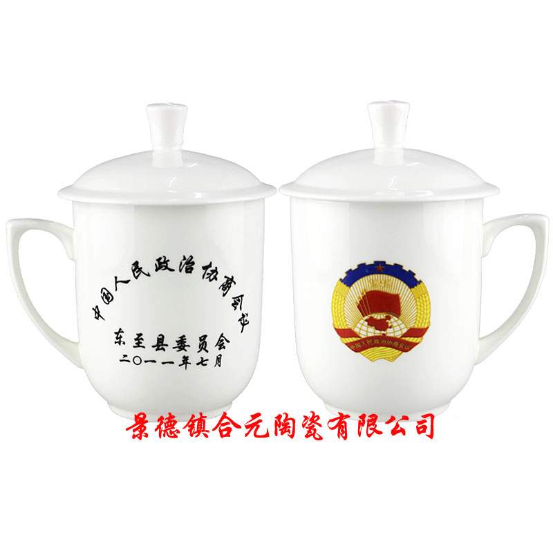 辦公用品茶杯 gd陶瓷茶杯價格原始圖片2
