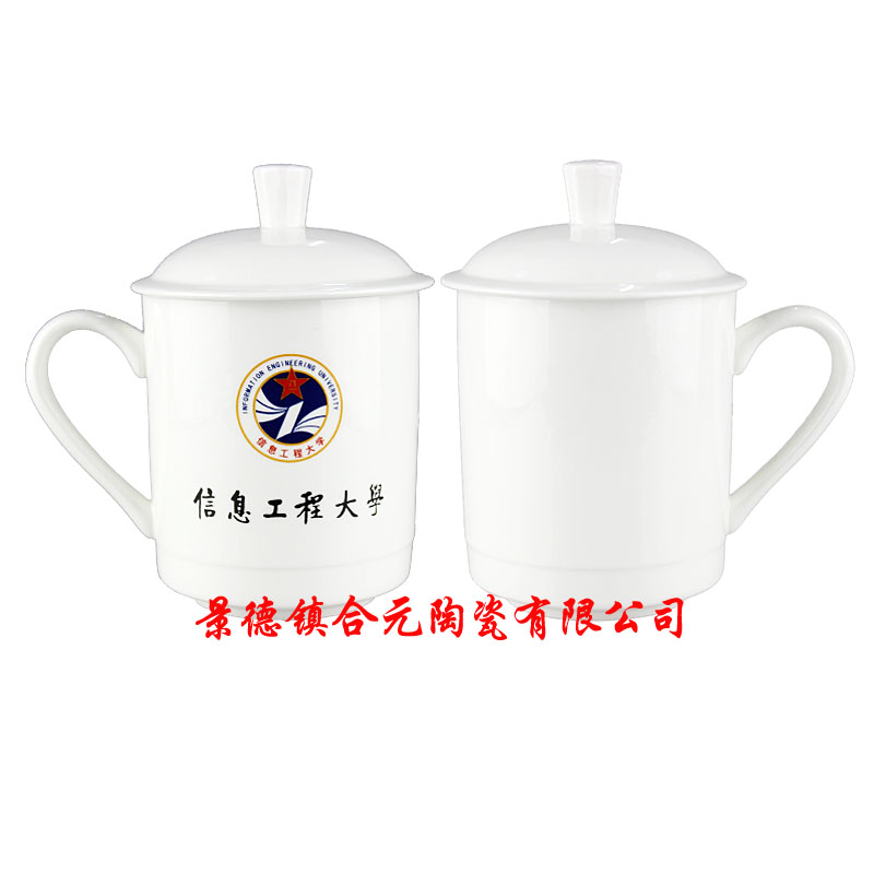 年終慶典禮品茶杯價(jià)格