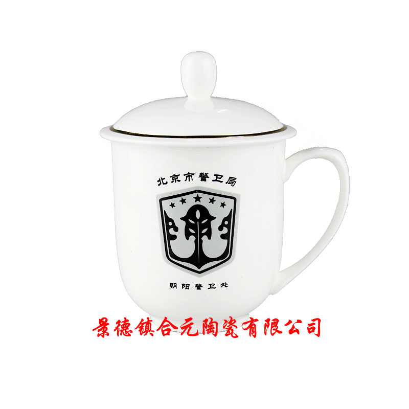 年終慶典禮品茶杯價(jià)格